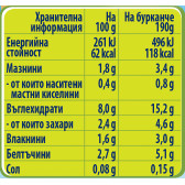 Legume piure cu vițel Nestle Gerber și paste, 9+ luni, borcan 190 gr. Gerber 73097 3