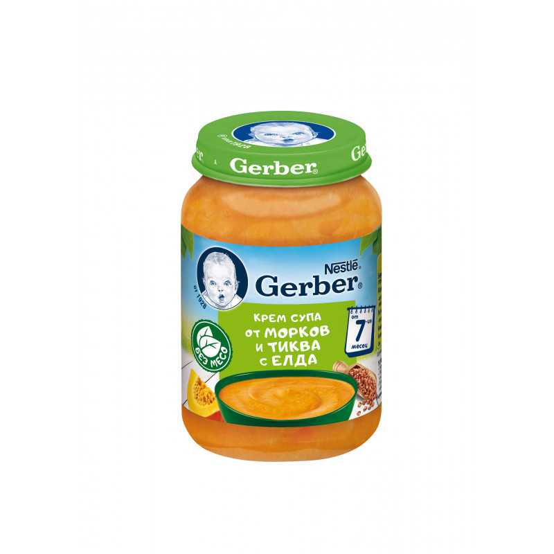 Piure de morcovi și dovleac Nestle Gerber, cu hrișcă, 6+ luni, borcan 190 g  73151