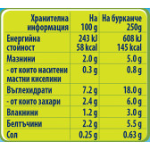 Piure Junior-Risotto cu curcan și legume, Nestle Gerber, 1+ ani, borcan 250 g Gerber 73157 3