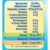 Yogolino Desert cu lapte banană - Nestle Nestle 73177 3
