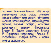 Biscuiți pentru bebeluși Nestle Nestle 73198 4