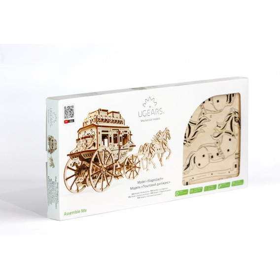 Puzzle mecanic 3D, Caleașcă Ugears 84036 26