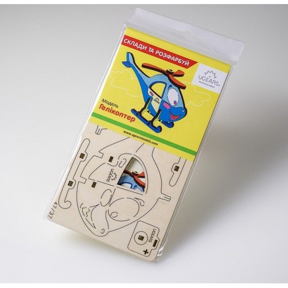 Puzzle mecanic 3D pentru copii, Elicopter Ugears 84412 10