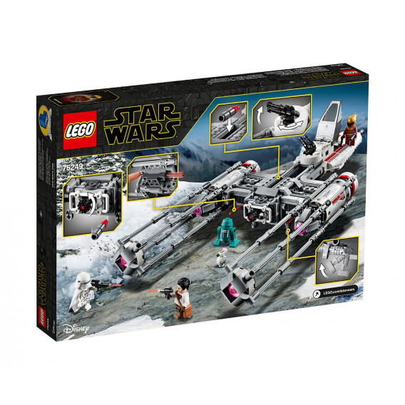 Lego 578 Rezistența Y-wing Starfighter Designer Lego 94152 2