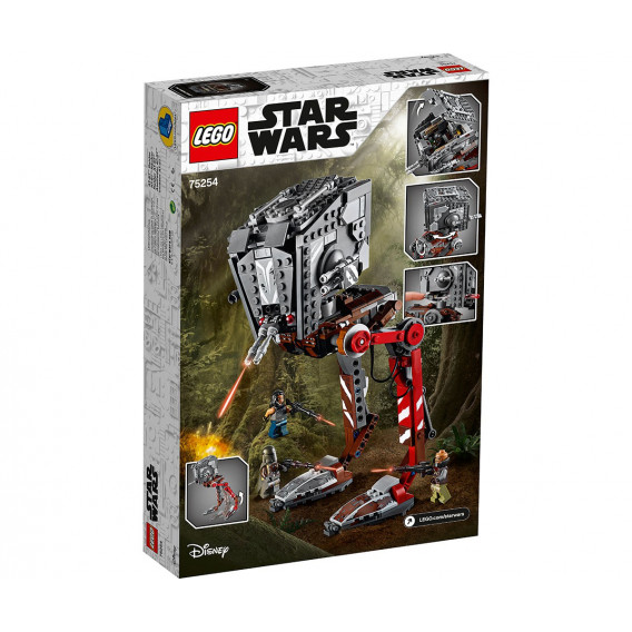 Lego Designer AS-ST Raider 540 Lego 94159 2